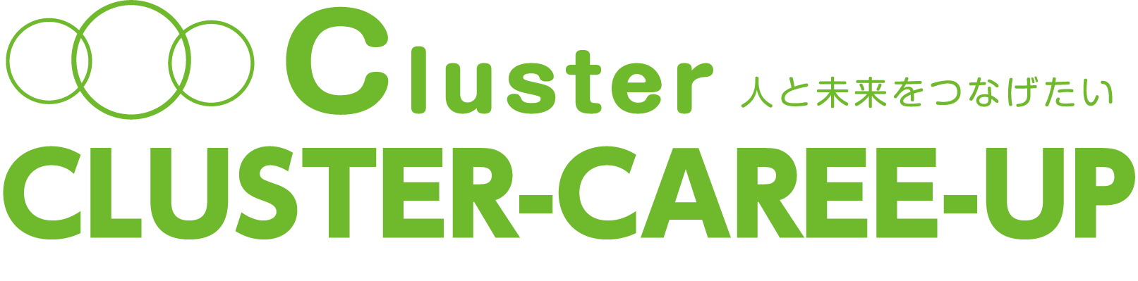 CLUSTER-CAREE-UP
